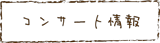 傢܂邸RT[g
