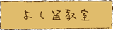 悵J
