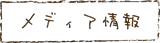傢܂邸fBAo