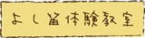 悵J̌