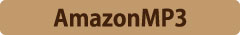 amazonMP3 よし笛OrganicMusic