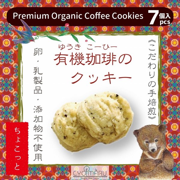 忍菓ちょいまる