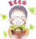 エディターecco