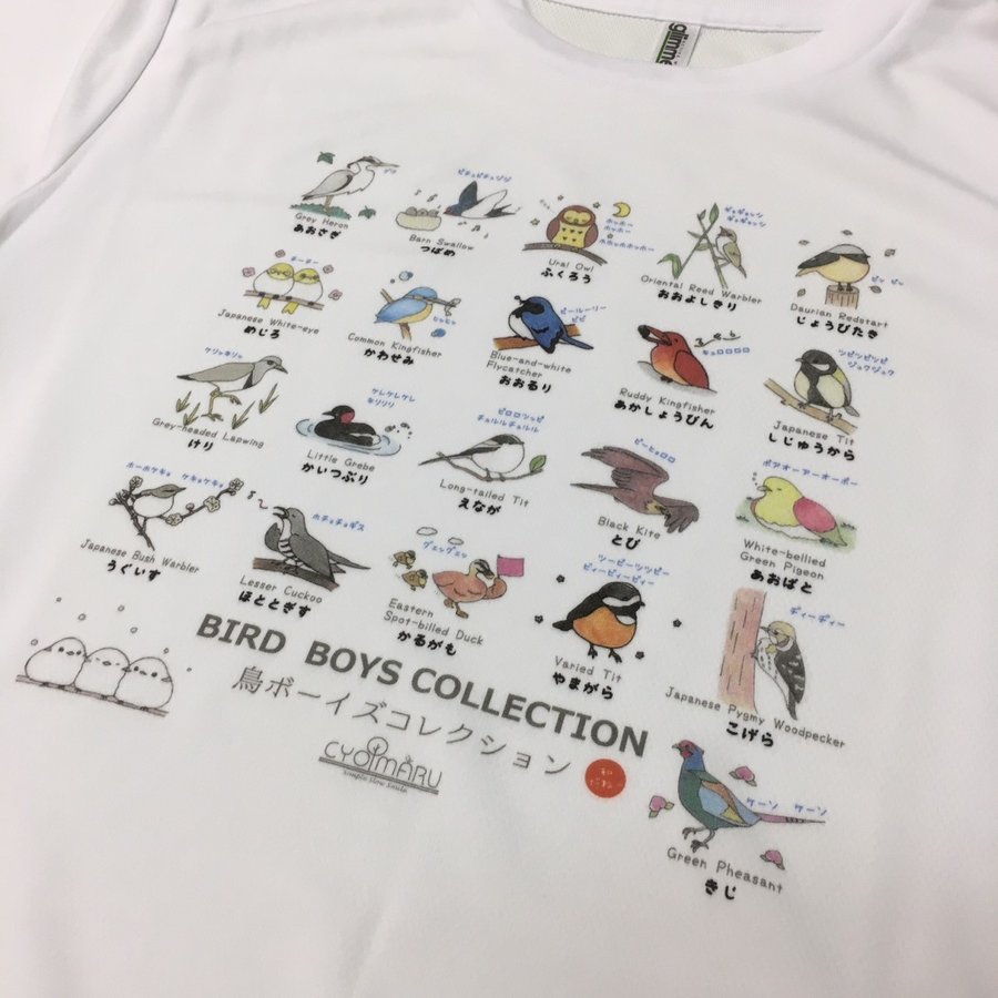 野鳥Tシャツ